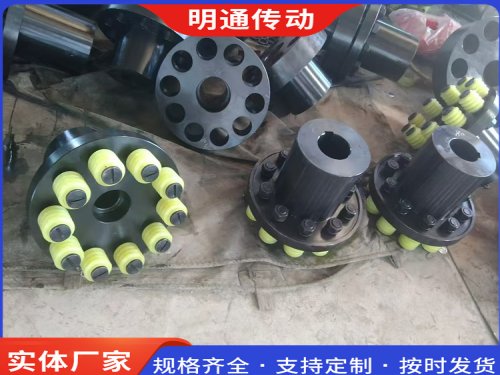弹性柱销联轴器转速应该如何选择