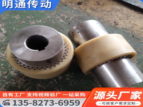 NL尼龙齿式连轴器的结构优点有哪些
