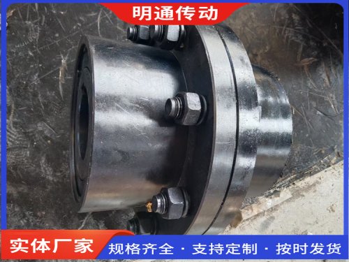 CLZ齿式联轴器的特点有哪些