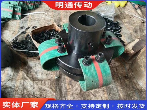 皮带传动弹性联轴器
